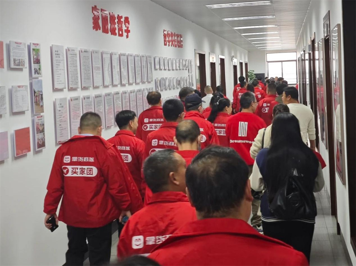 Hand in Hand with E-commerce16.jpg