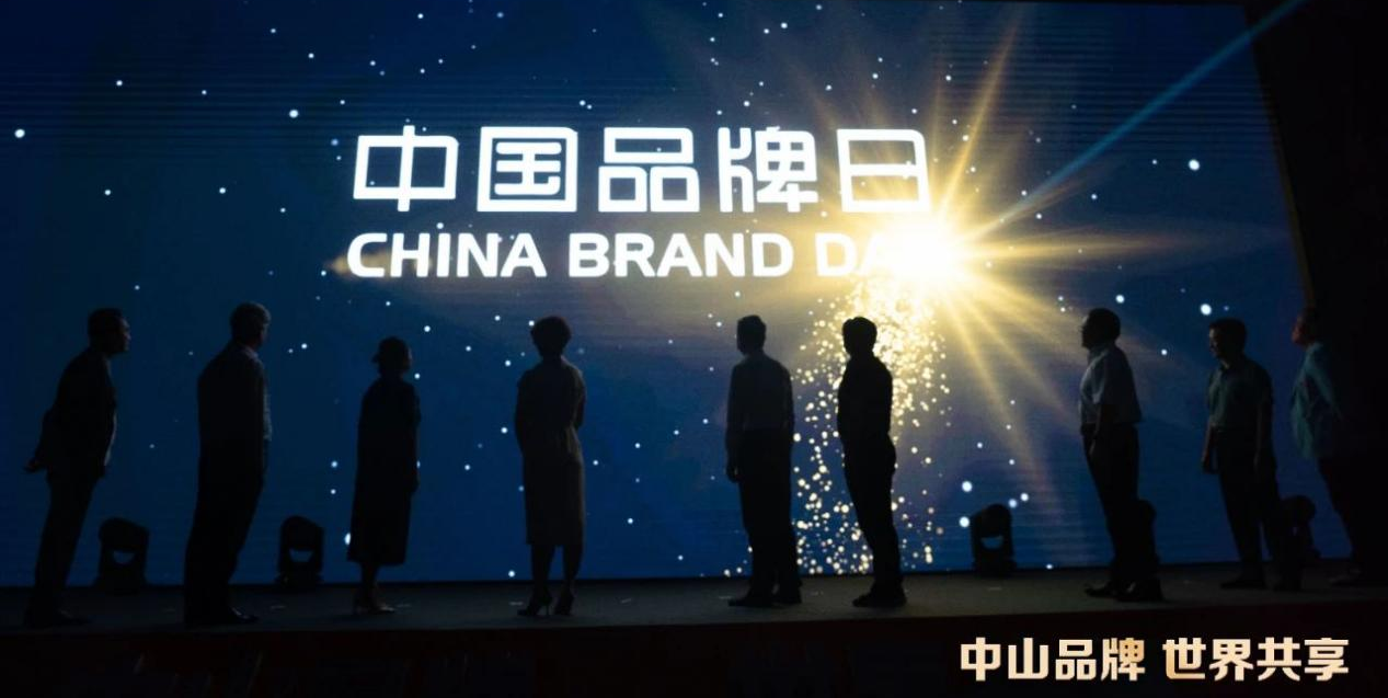 Industry Brand Benchmark Enterprise on China Brand Day in 2024.png